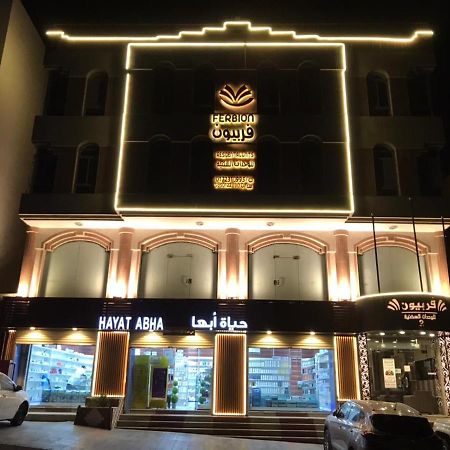 Frbion Llshkk Alfndkia Abha Aparthotel Exterior photo