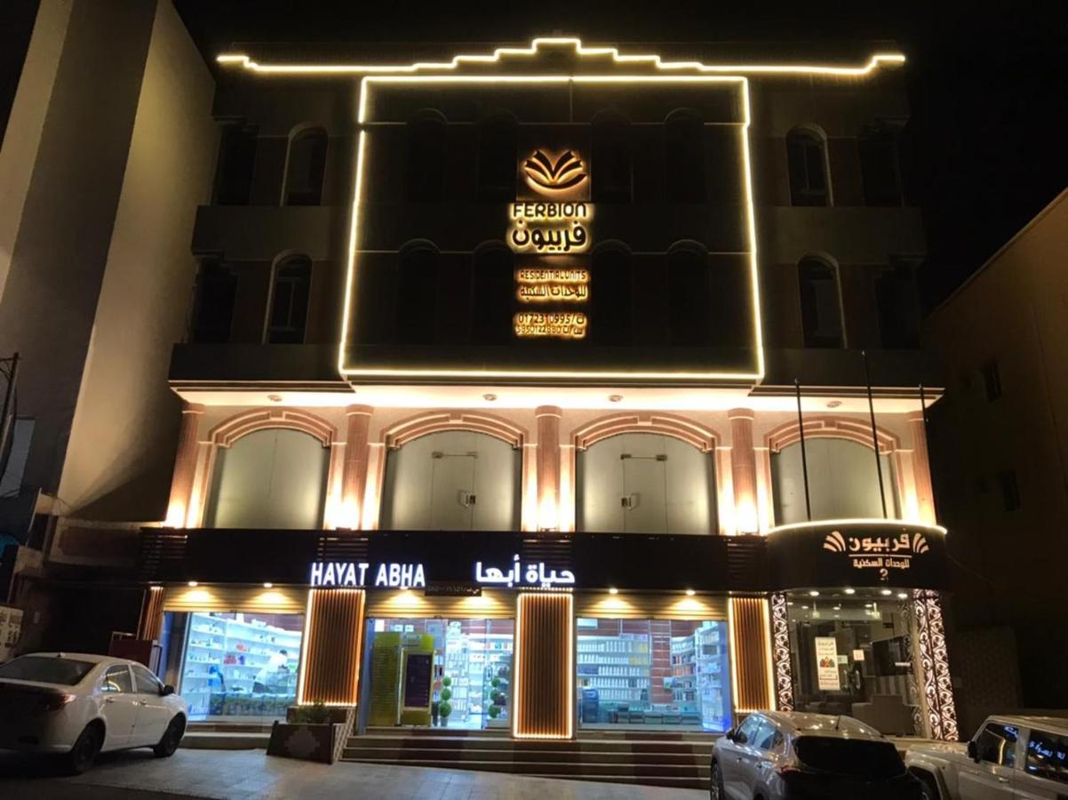 Frbion Llshkk Alfndkia Abha Aparthotel Exterior photo